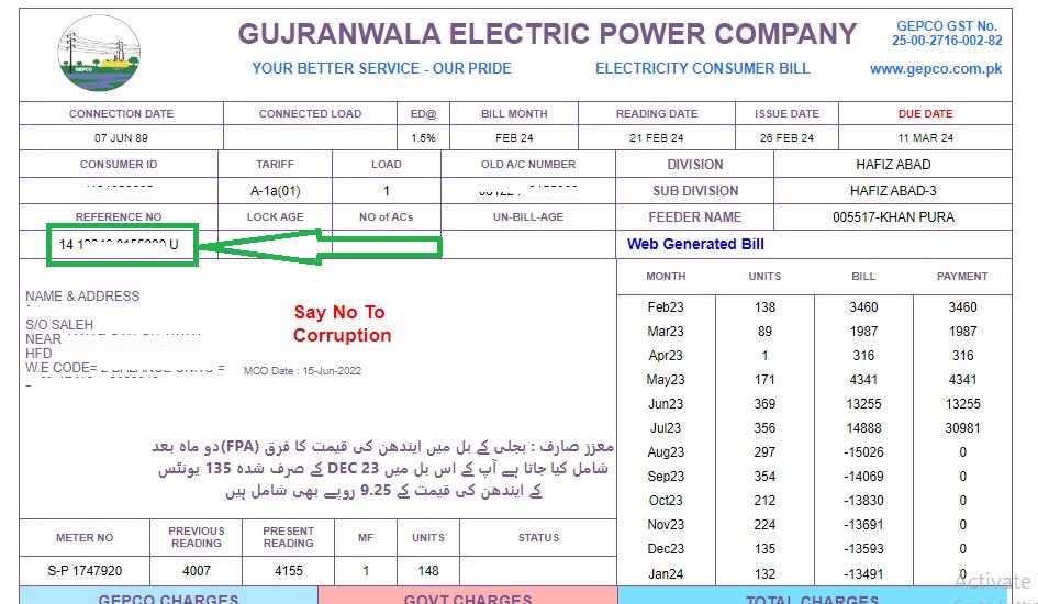 electricity bill reference number