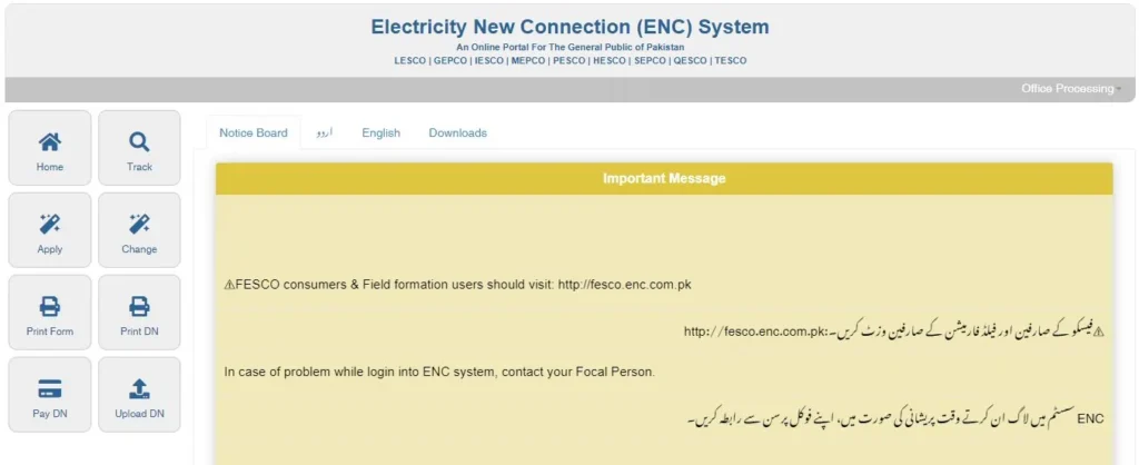 HESCO new connection